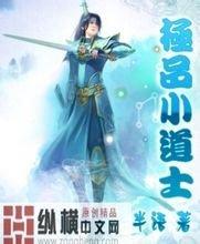 澳门精准正版免费大全14年新横滨轮胎价格表